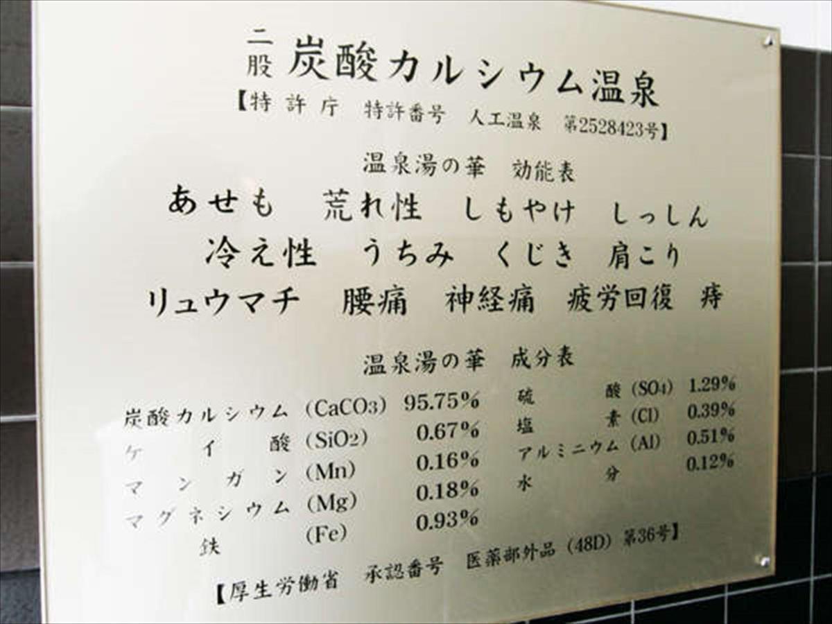 Green Rich Hotel Osaka Airport Ikeda  Экстерьер фото